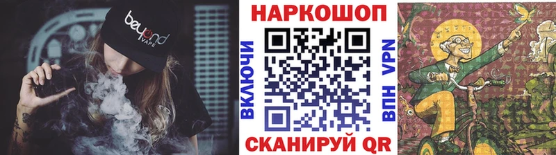 Купить наркоту Старый Оскол Кокаин  ссылка на мегу маркетплейс  МАРИХУАНА  Меф мяу мяу 