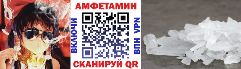 Амфетамин VHQ  omg tor  Старый Оскол 