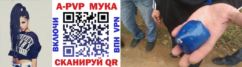 Alfa_PVP СК  купить наркоту  Старый Оскол 