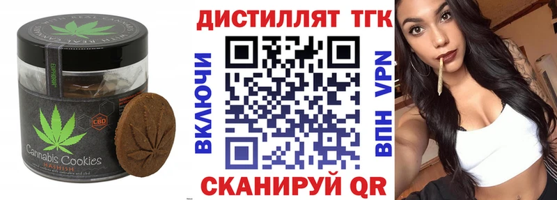 гидра tor  Старый Оскол  Canna-Cookies марихуана  цена наркотик 