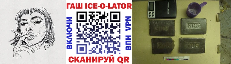 Гашиш Premium  магазин    mega ONION  Старый Оскол 