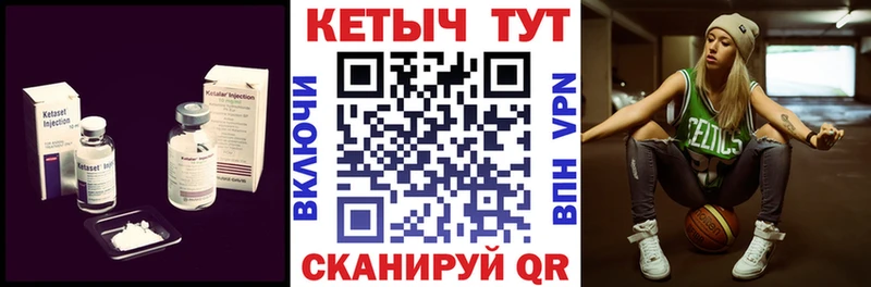 Кетамин VHQ  Старый Оскол 