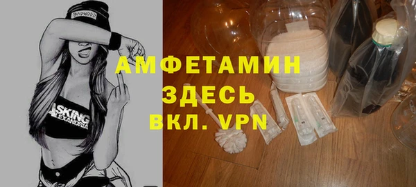 мяу мяу мука Вяземский