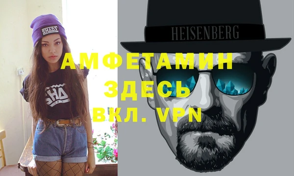 Альфа ПВП Горно-Алтайск