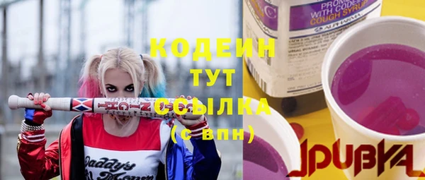 крисы Волосово