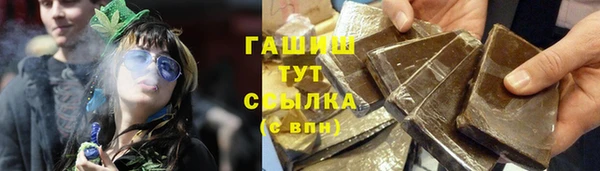 гашиш Вязьма