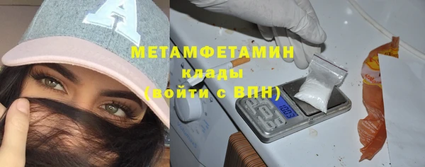 мяу мяу мука Вяземский