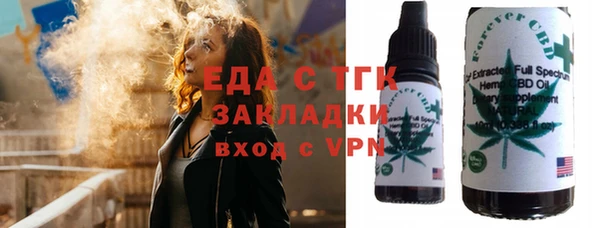 мяу мяу мука Вяземский
