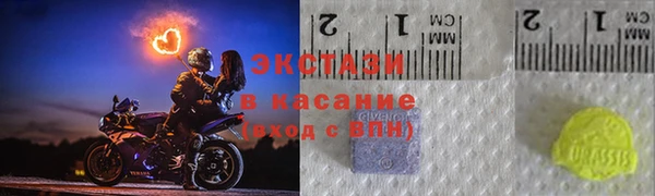 Альфа ПВП Горнозаводск