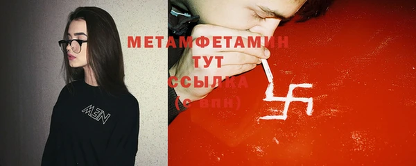 метадон Вязники