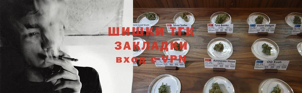 гашиш Вязьма