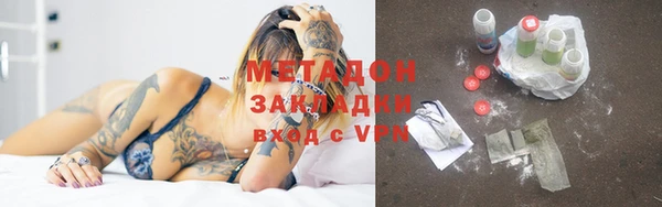 мяу мяу мука Вяземский