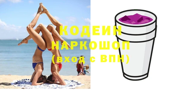 метадон Вязники