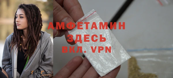 гашиш Вязьма