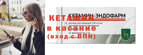 Альфа ПВП Горнозаводск