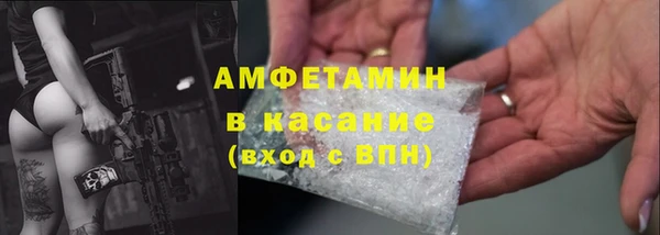 Альфа ПВП Горно-Алтайск
