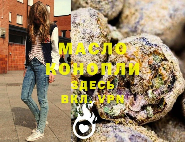 гашиш Вязьма