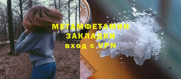 гашиш Вязьма