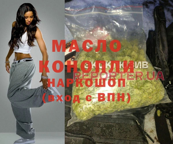 наркотики Володарск