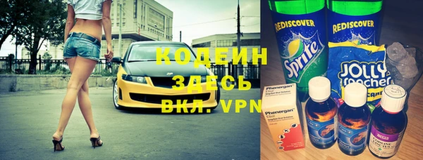 apvp Волоколамск