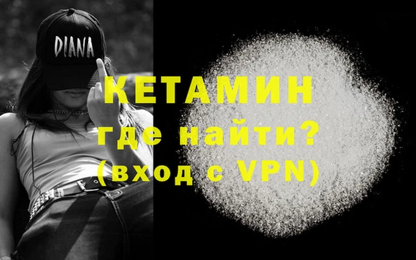 метадон Вязники