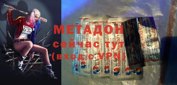 мяу мяу мука Вяземский