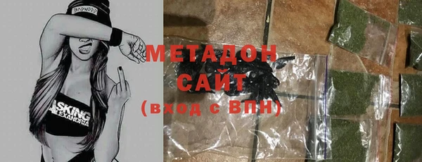 метадон Вязники