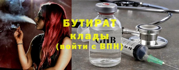 гашиш Вязьма