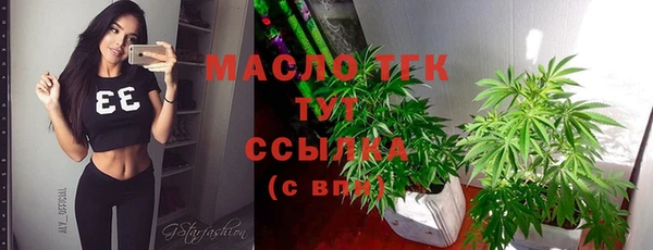 гашиш Вязьма