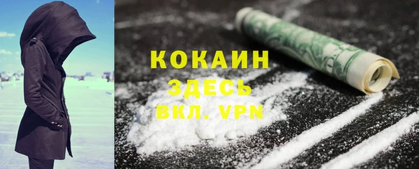 мяу мяу мука Вяземский