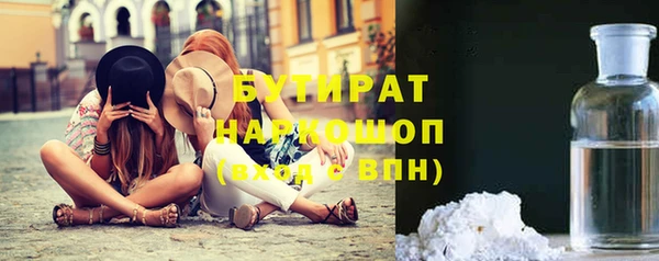 метадон Вязники
