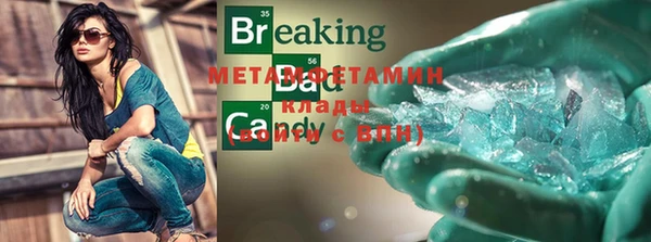 мяу мяу мука Вяземский