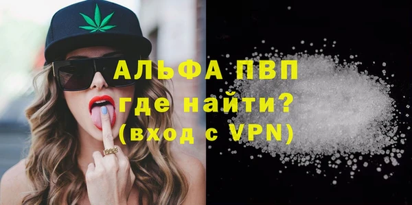 mdpv Горняк