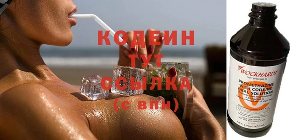 мяу мяу мука Вяземский