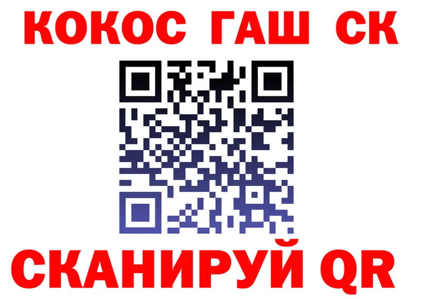 ТГК Wax tor площадка kraken Старый Оскол