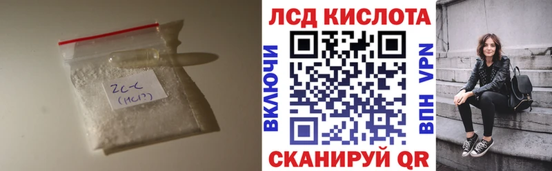 Лсд 25 экстази кислота  Старый Оскол 