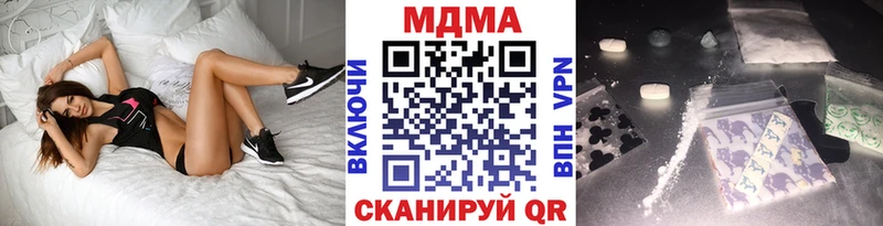 купить   Старый Оскол  MDMA crystal 