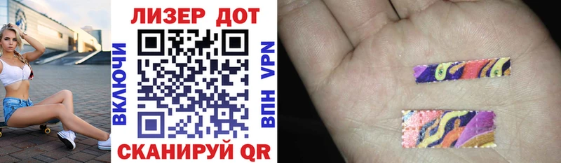 гидра вход  Старый Оскол  Марки 25I-NBOMe 1,5мг 