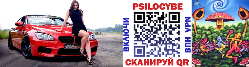 купить  цена  Старый Оскол  Галлюциногенные грибы мухоморы 